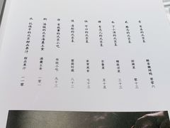 -四季民福烤鸭店(王府井灯市口店)