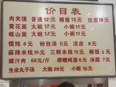-子午路张记肉夹馍(翠华路店)