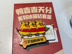 -海底捞火锅(外滩店)