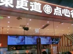 -万达广场(北京槐房店)