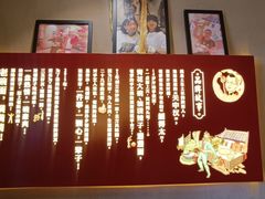 -吴满满油泼面(北方风味园店)