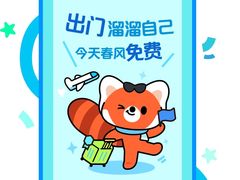 -必胜客(WOW合肥北城店)