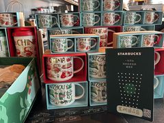 -星巴克(苏州诚品店)