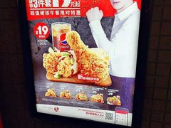 -肯德基(八号仓店)