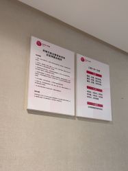 -广东韩妃整形外科医院