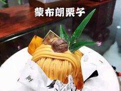 -卷心卷意·轻甜蛋糕(新光天地店)