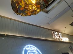 -翠华餐厅(宝安壹方城店)