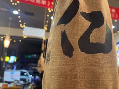 -亿牌牌东北烧烤(怀特店)