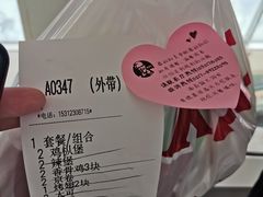 -肯德基(南昌路大润发店)