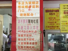 -明呈黄鱼面馆(斜土路店)