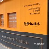 阳朔西街必打卡咖啡店