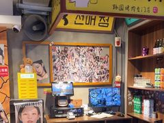-欧巴烤肉(创富世纪店)