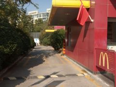 门面-麦当劳(浦珠路得来速店)