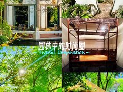 -香然会·园林雅宴(陆家嘴店)