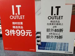 -百联奥特莱斯广场(武汉盘龙店)