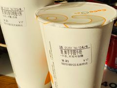 -CoCo都可(北新桥店)