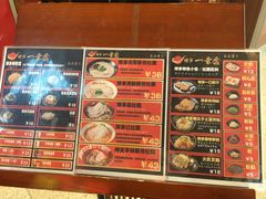 -博多一幸舍(侨福芳草地购物中心店)