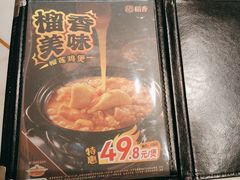 -稻香饭店(龙华天虹店)