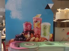 -喜茶(广州北京路惠福东店)