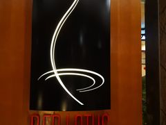 -红莲中餐厅(日航饭店)