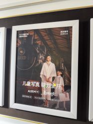 点击看大图 -爱儿美儿童摄影(五路居花园别墅店)