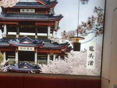 -蜜桃餐厅·伴山(绿宝广场店)