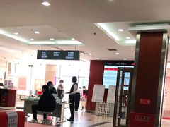 -中国工商银行(北京紫竹桥支行)