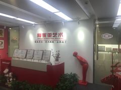 -阿妮亚少儿美术书法(望京店)