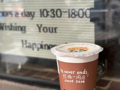 -熊猫一间店欧式奶茶铺