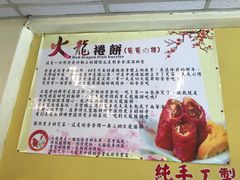 -甘味食堂(素食料理/蔬食料理/恆春美食)