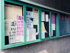 -清风小镇闯关东影视基地