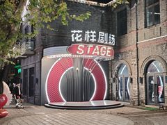 -绿地·中山里