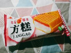 方糕-中央财经大学-食堂