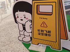 -龙湖南京河西天街