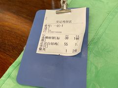 -巫记鸡饭店