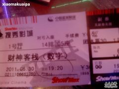 -搜秀影城