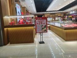 -金大福珠宝(万家丽广场店)