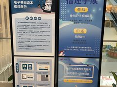 -上海浦东图书馆(总馆)