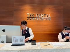 -TSK齿科德申会口腔门诊·联洋诊所