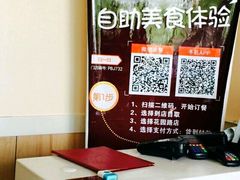 -必胜客(花园路店)