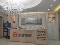 点击看大图 -Cocodemer女性健康·产后恢复(天一广场店)