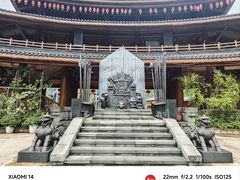 -中国傩城