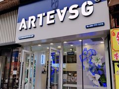 门面-ARTEASG啊T·新加坡奶茶(桂林路店)