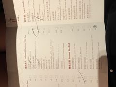 菜单-广州文华东方酒店·江-由辉师傅主理