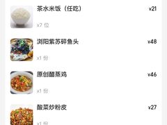 -笨罗卜浏阳菜馆(龙华鹏润达店)
