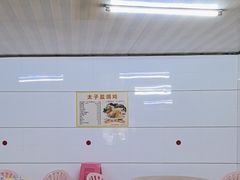 -太手撕鸡