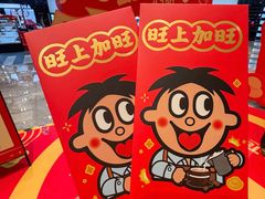 -Pull-Tab拉环咖啡(杭州市上城区来福士中心店)