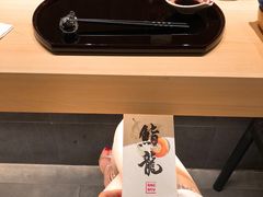 -鮨龍
