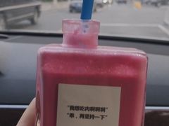 -Blueglass酸奶(华贸购物中心店)