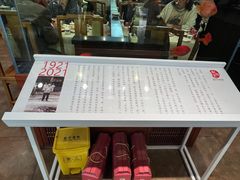 -赵家馆(燕山大街店)